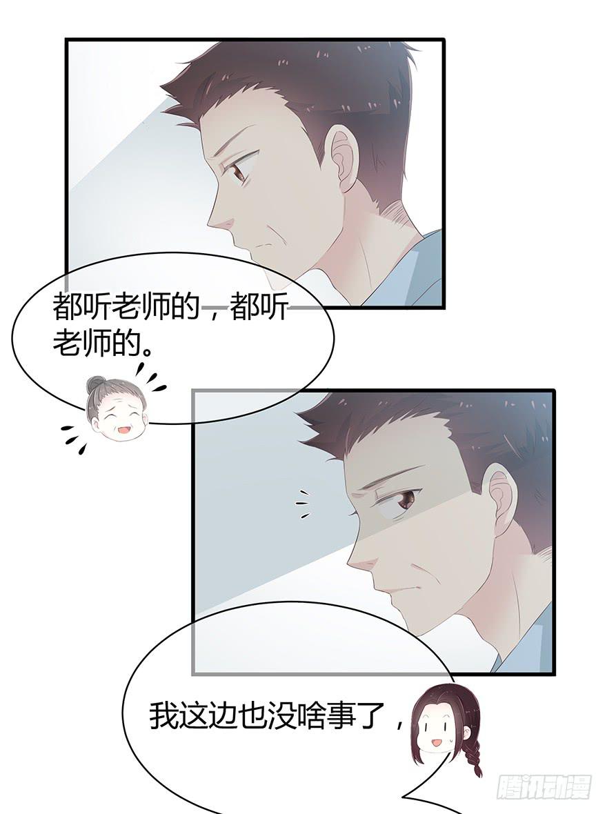 我不同意你要这个孩子20