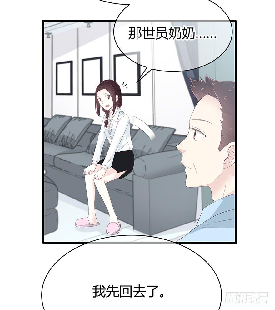 我不同意你要这个孩子21