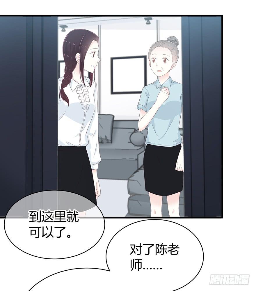 我不同意你要这个孩子24