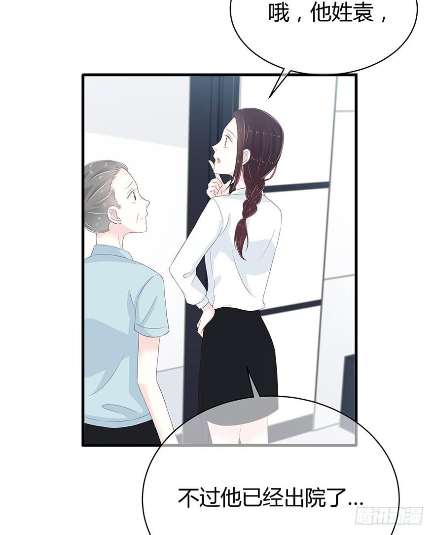 我不同意你要这个孩子26