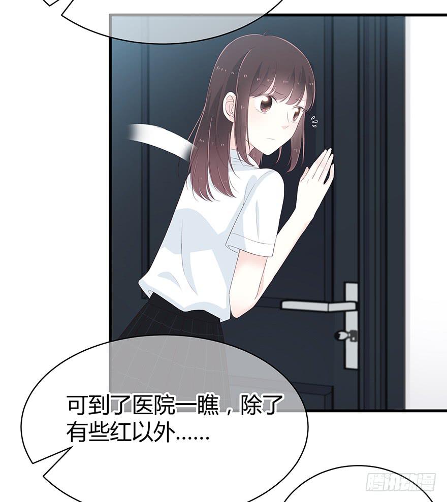 我不同意你要这个孩子29