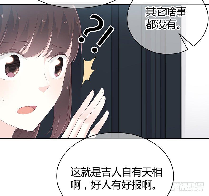 我不同意你要这个孩子30