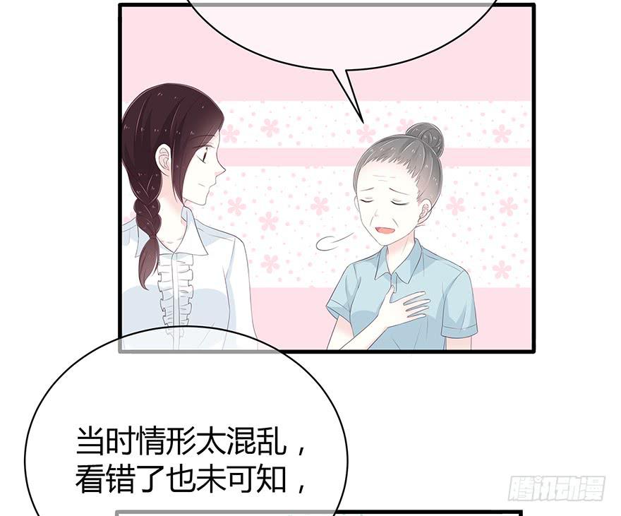 我不同意你要这个孩子31