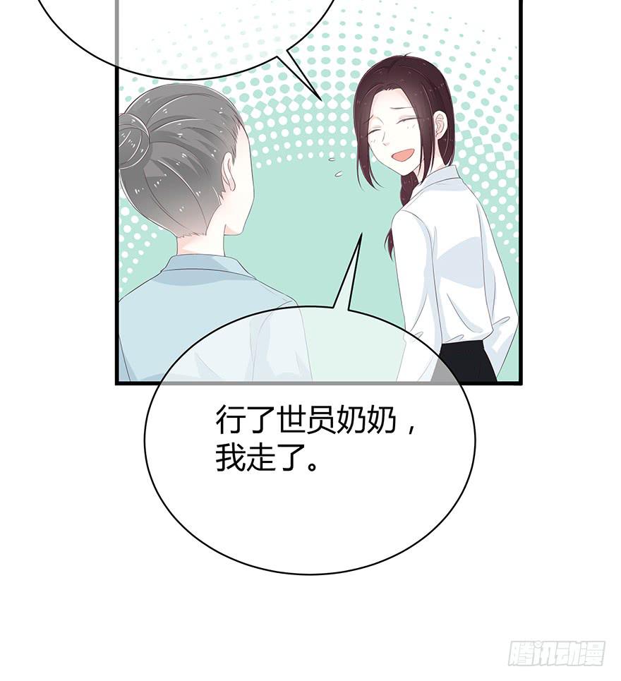 我不同意你要这个孩子32