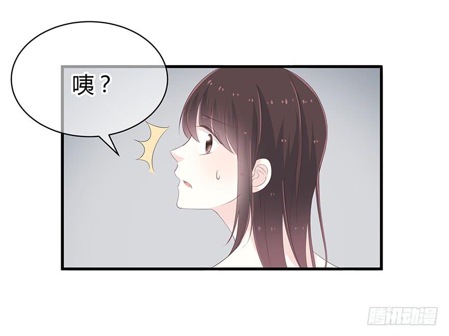 我不同意你要这个孩子37