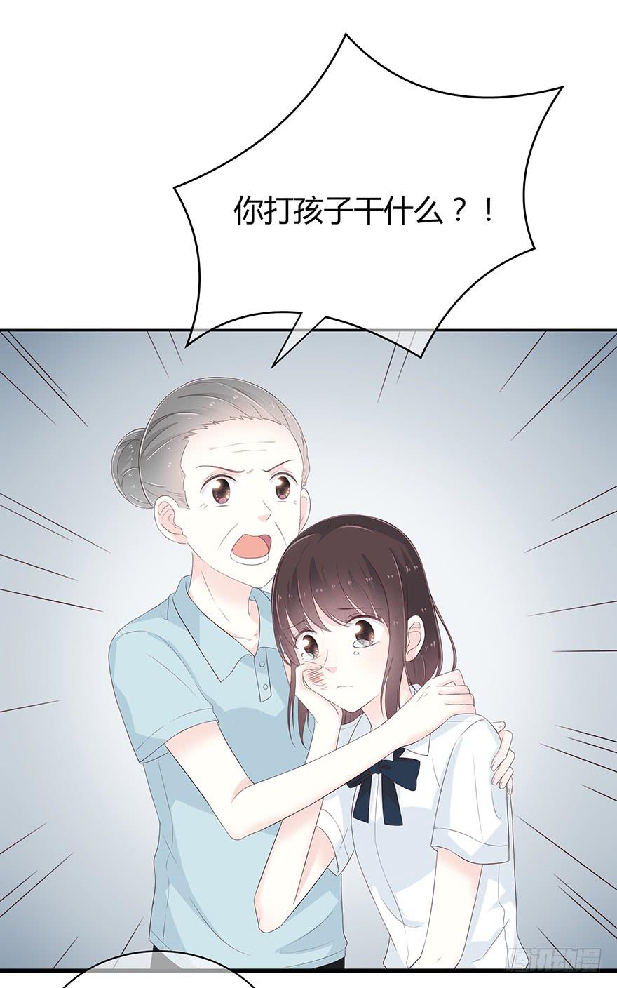 我不同意你要这个孩子46