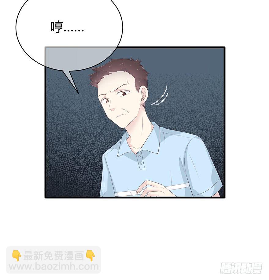 我不同意你要这个孩子47