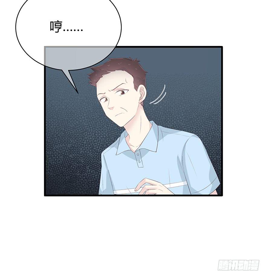 我不同意你要这个孩子51