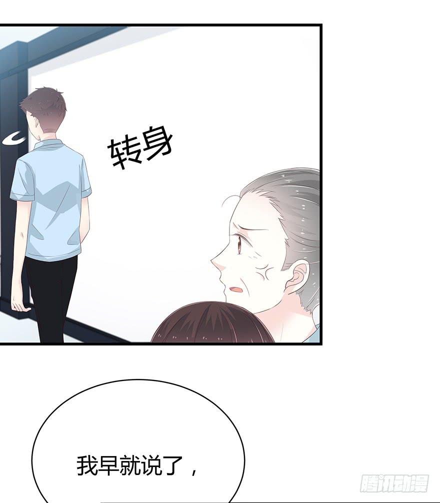 我不同意你要这个孩子52