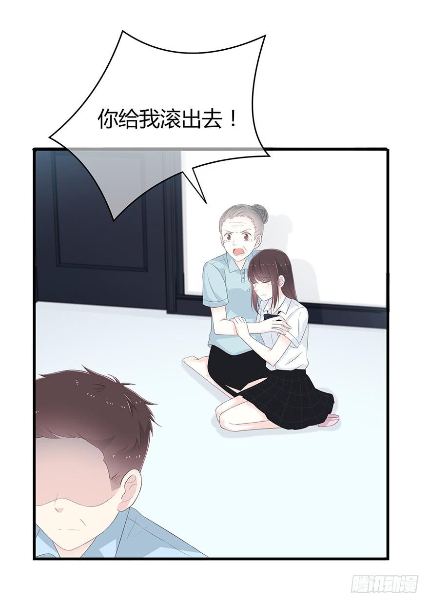 我不同意你要这个孩子54
