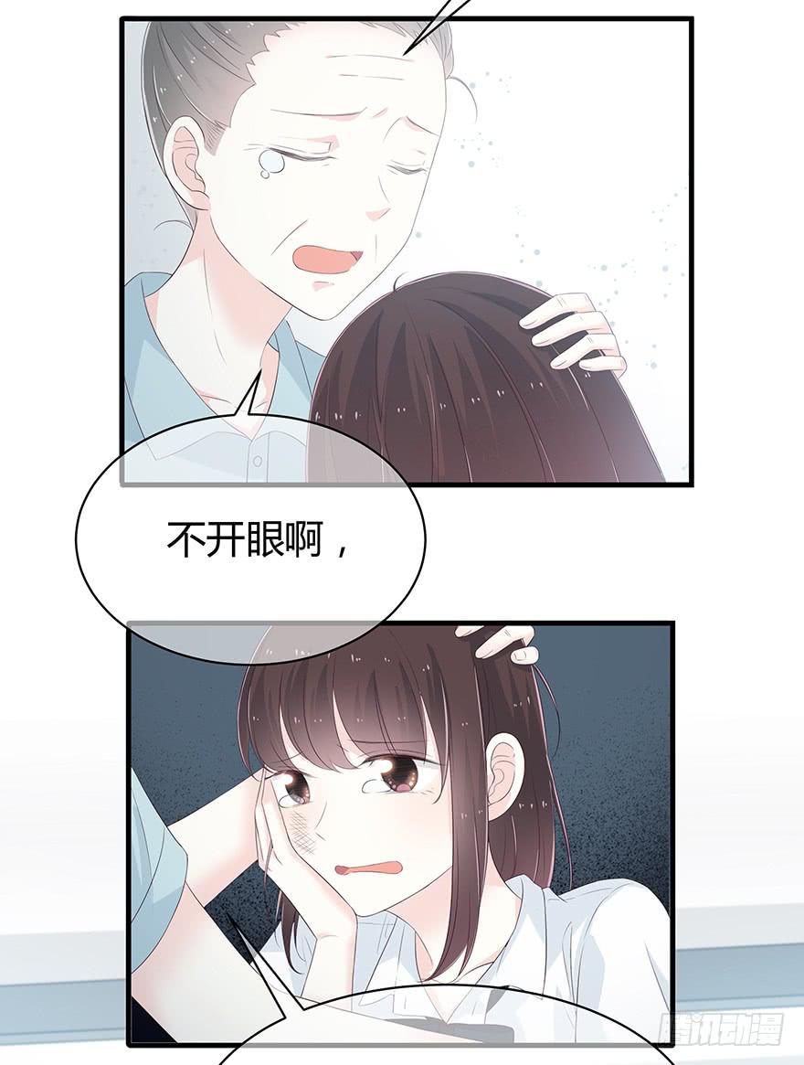 我不同意你要这个孩子56