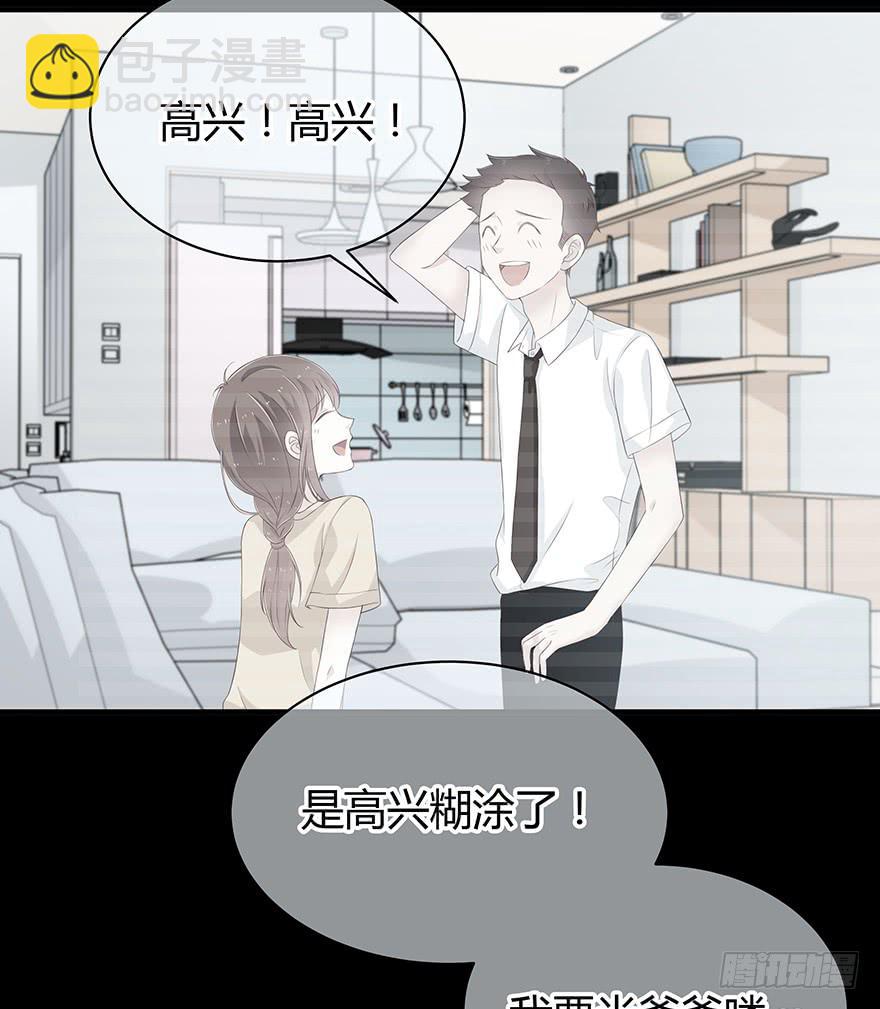 我不同意你要这个孩子64
