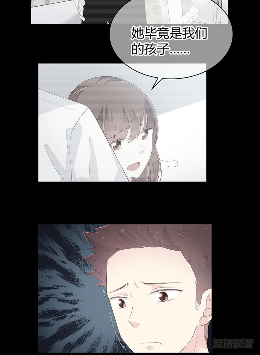 我不同意你要这个孩子68