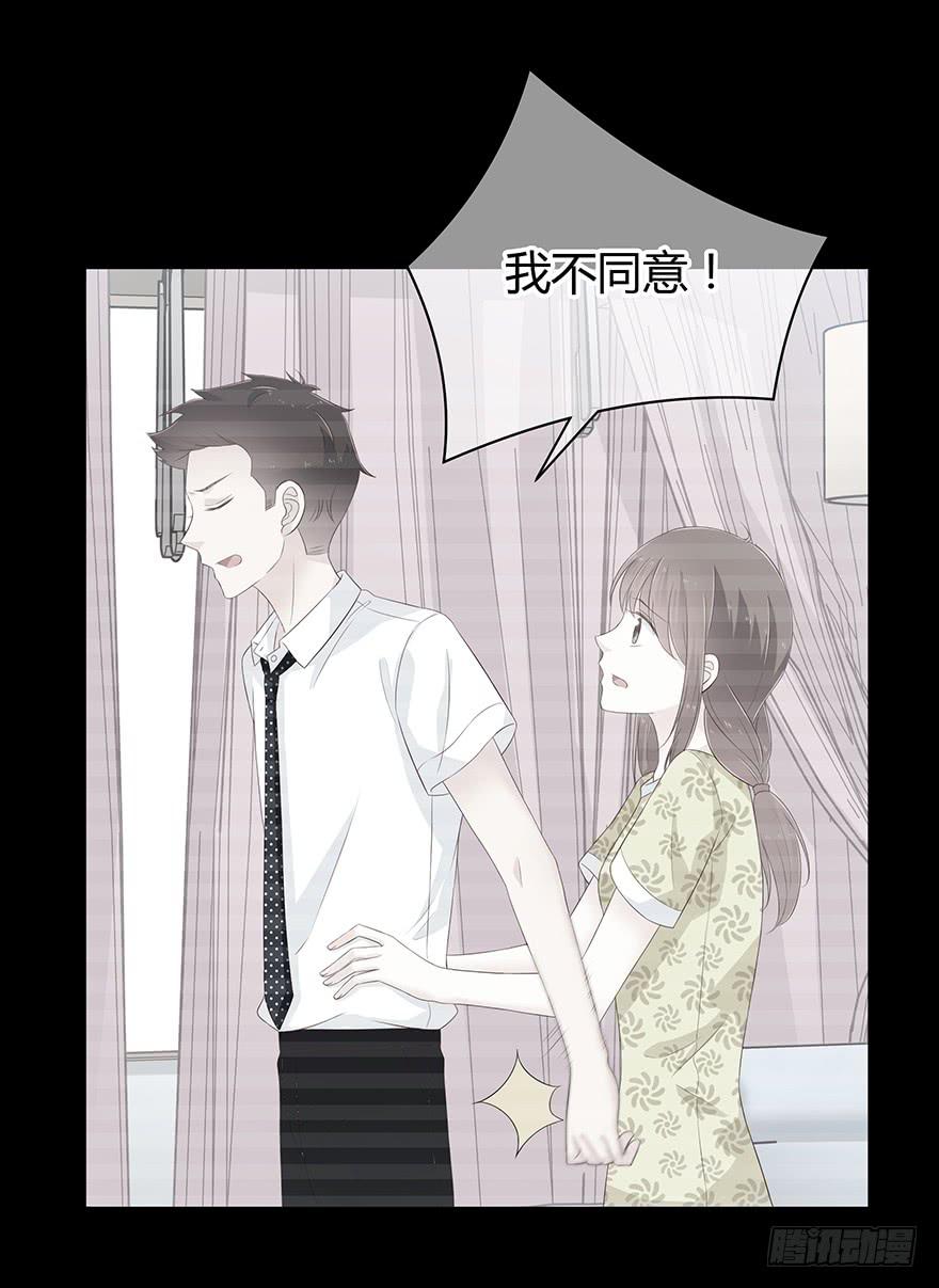 我不同意你要这个孩子69