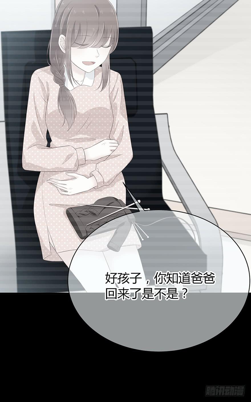 我不同意你要这个孩子79