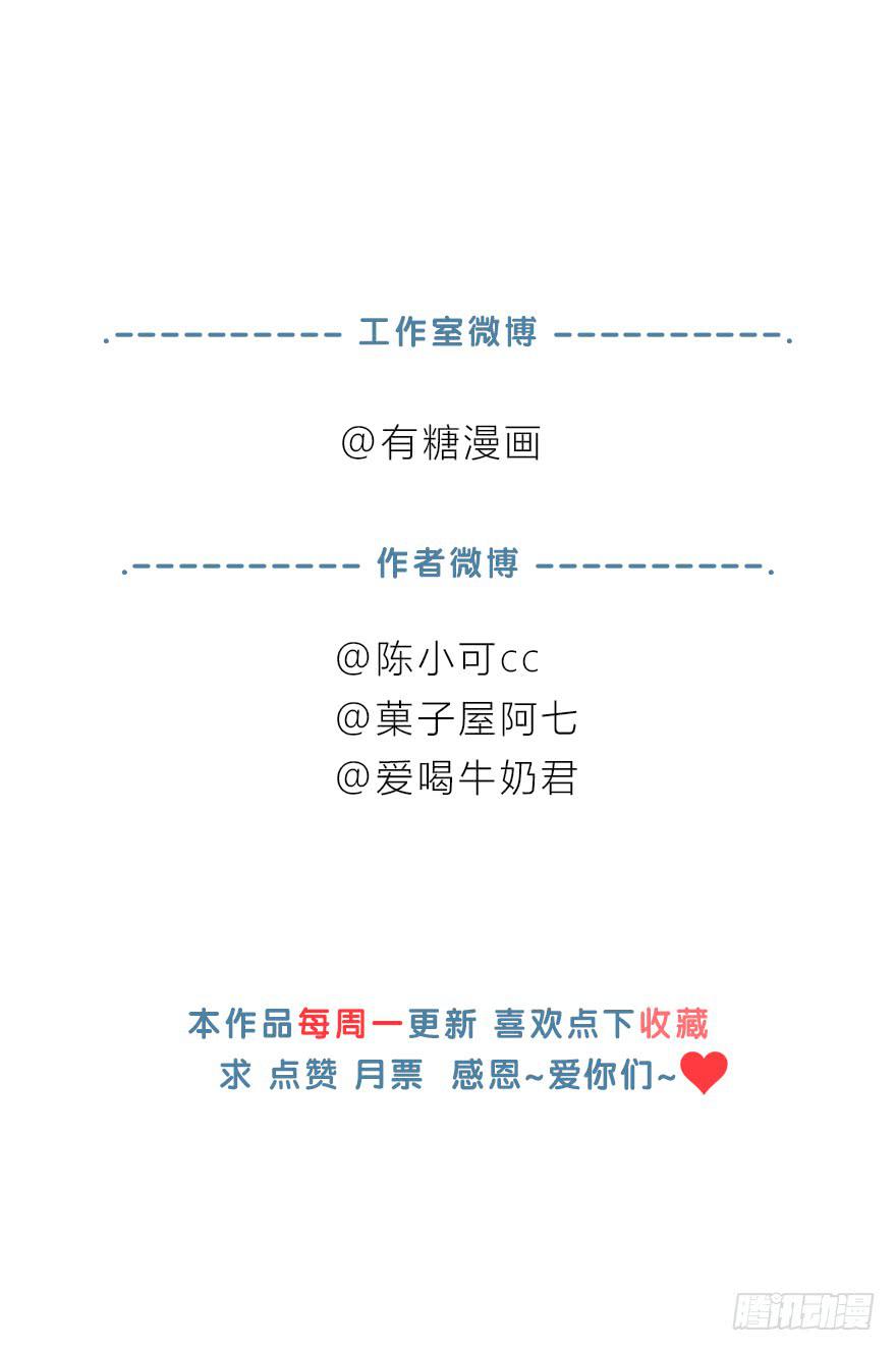 我不同意你要这个孩子82