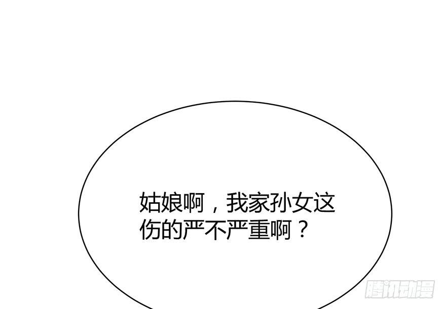 一模一样的烫伤23
