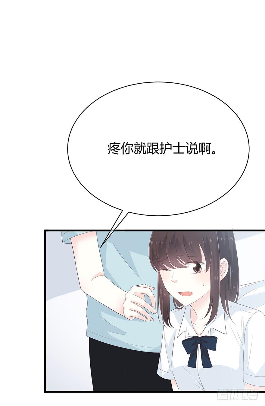一模一样的烫伤25