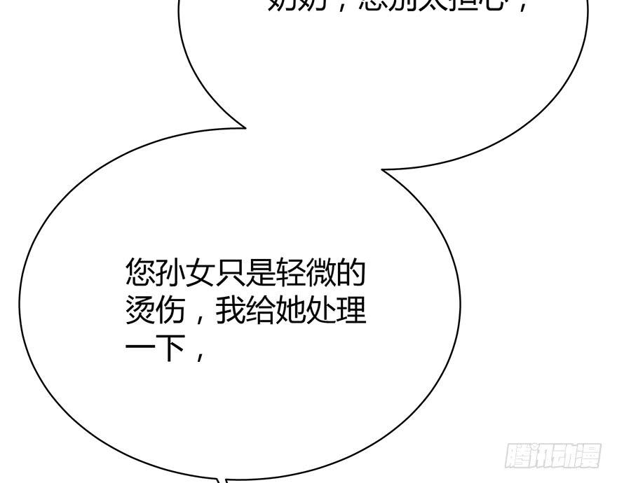 一模一样的烫伤27