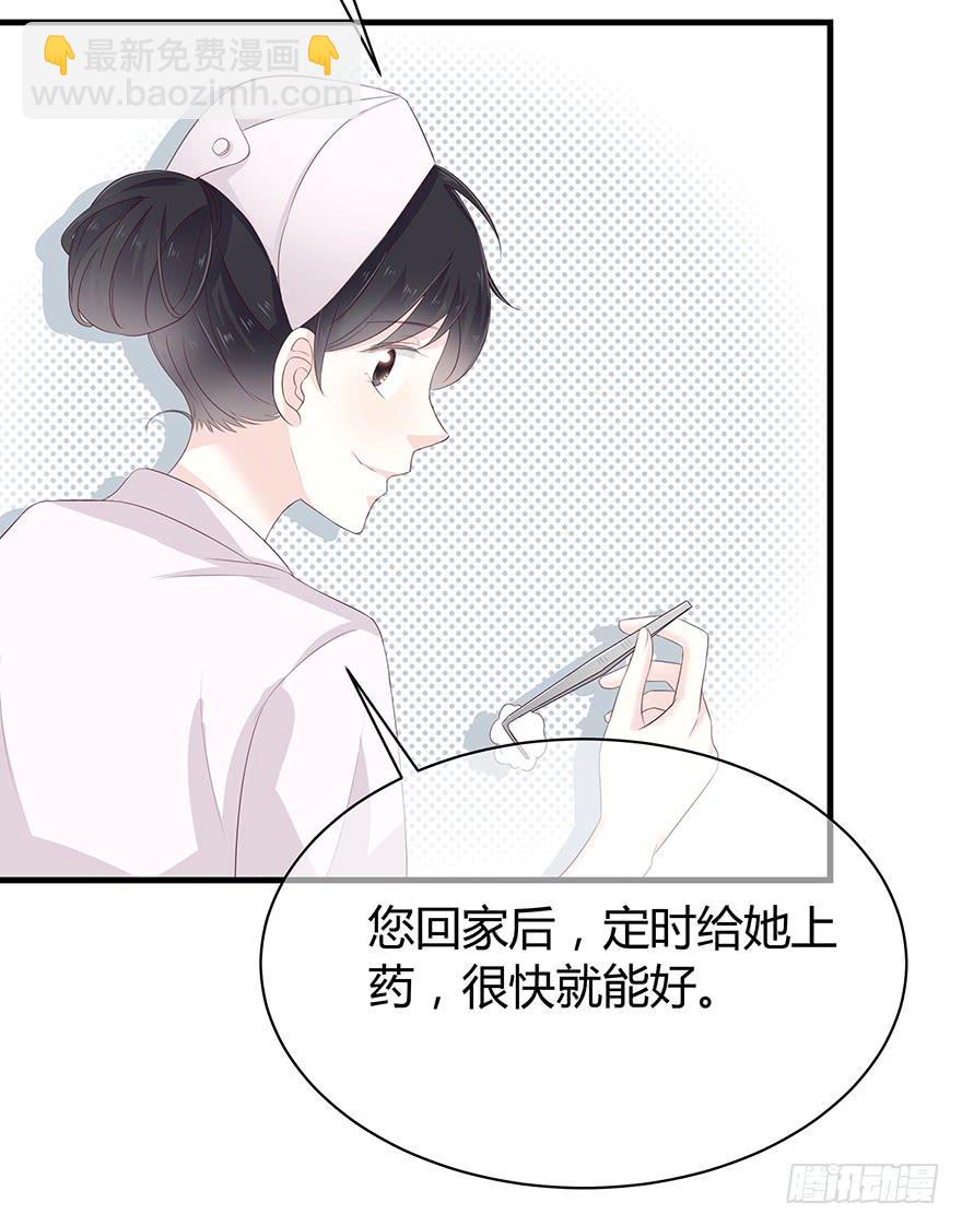 一模一样的烫伤28