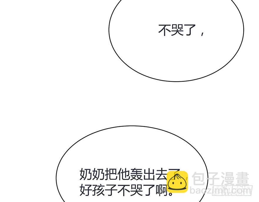 一模一样的烫伤3