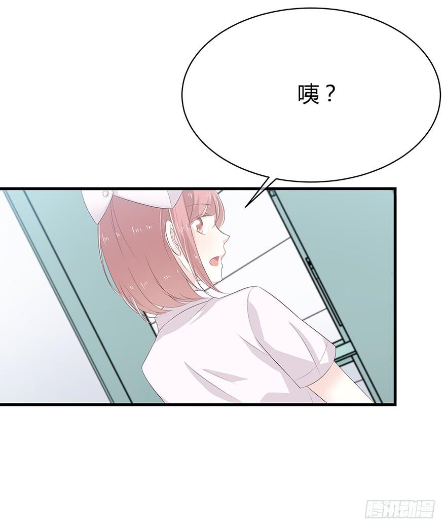一模一样的烫伤38