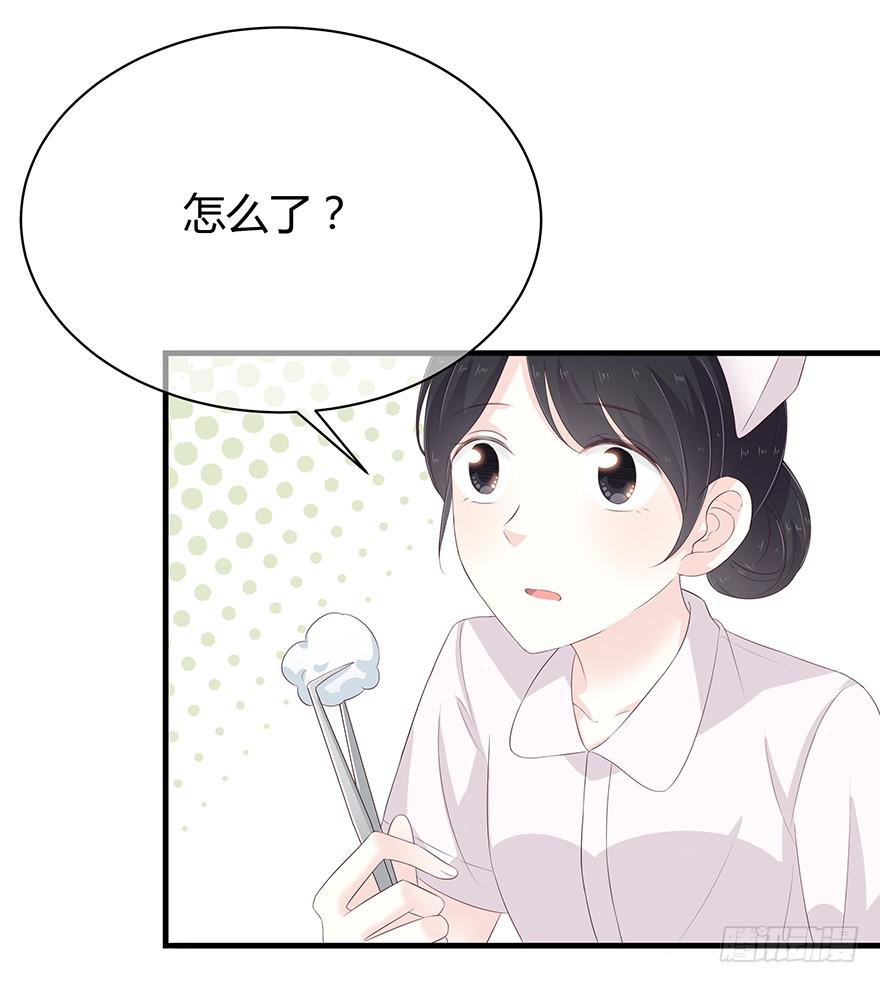 一模一样的烫伤39