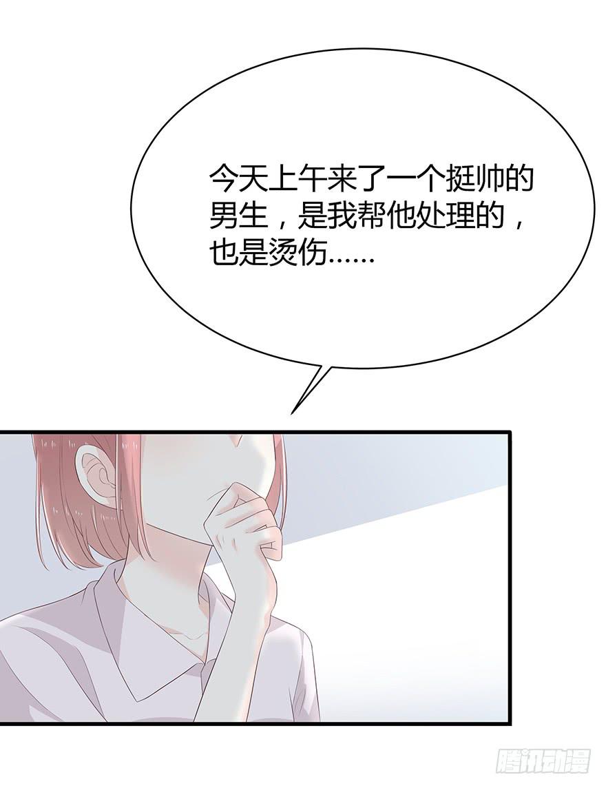 一模一样的烫伤40