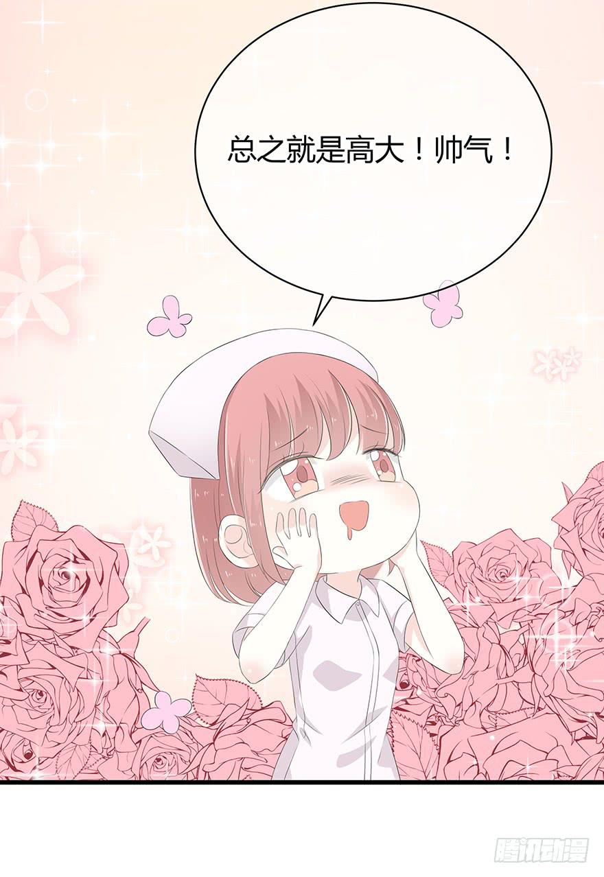 一模一样的烫伤52
