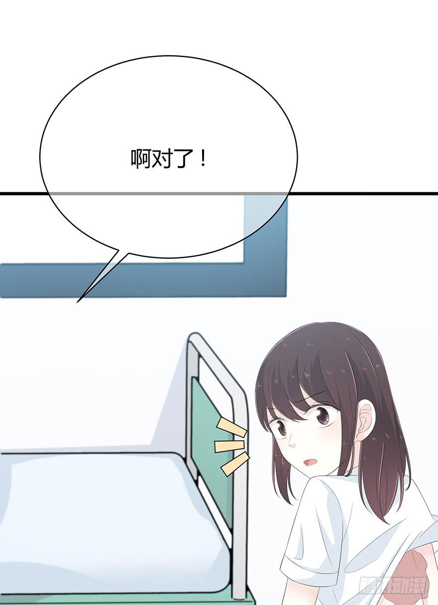 一模一样的烫伤53