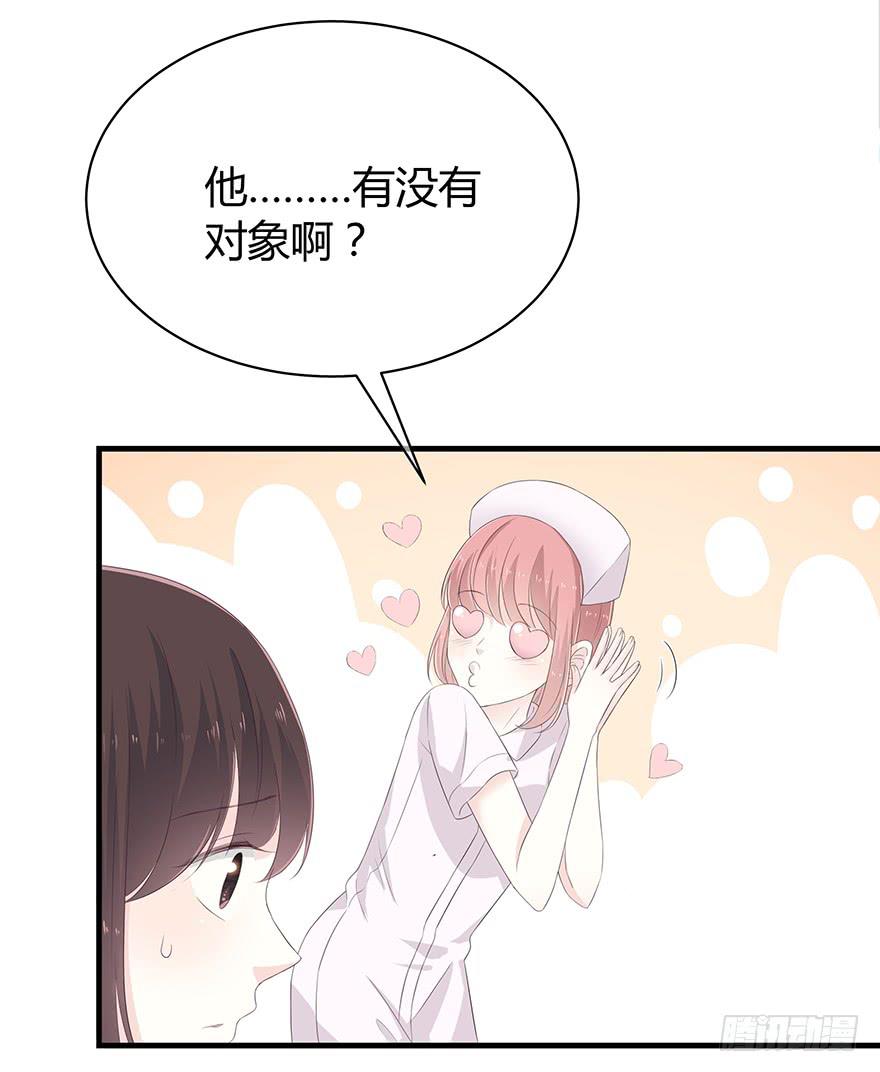 一模一样的烫伤56