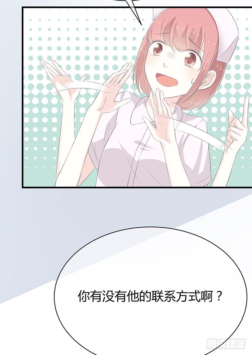 一模一样的烫伤60