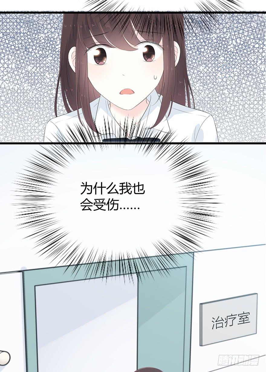 一模一样的烫伤63