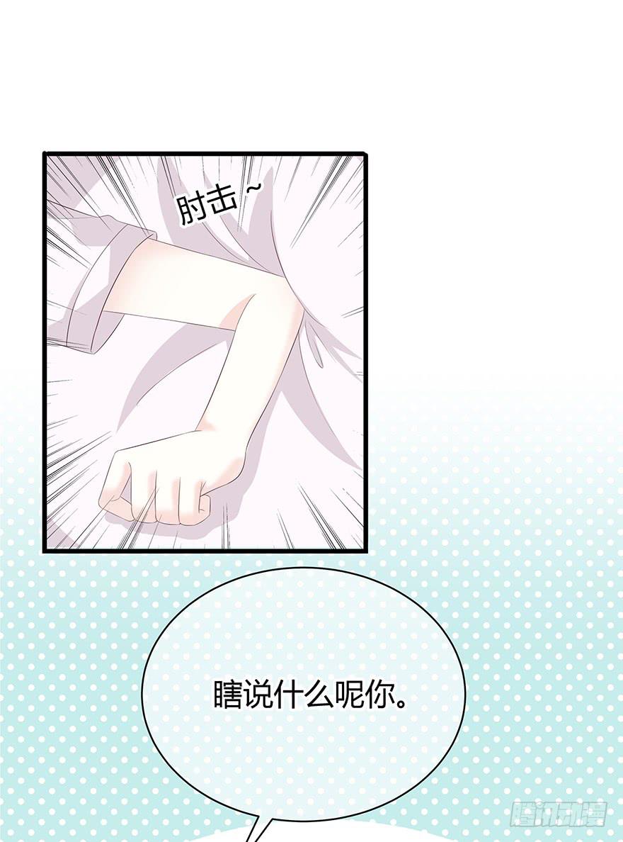 一模一样的烫伤66