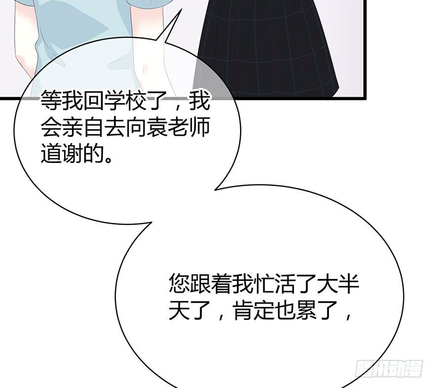 一模一样的烫伤71