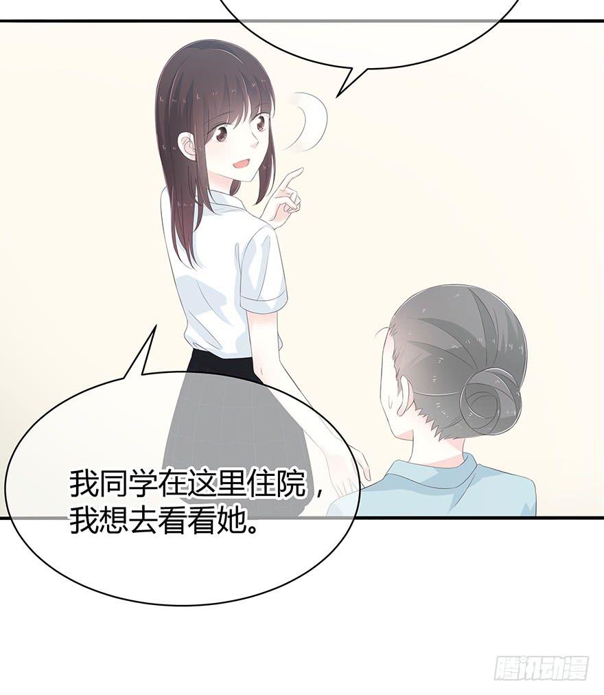 一模一样的烫伤79