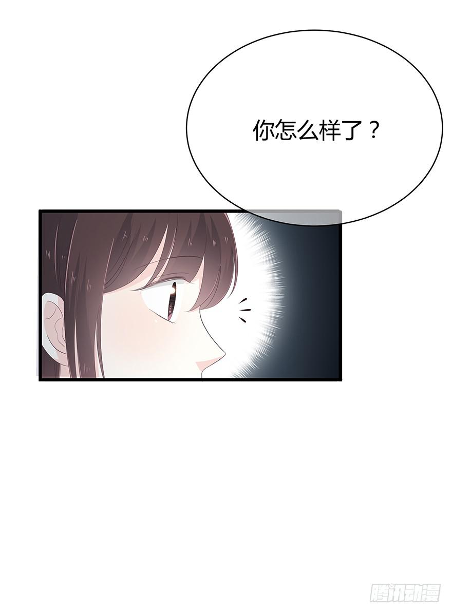 一模一样的烫伤88