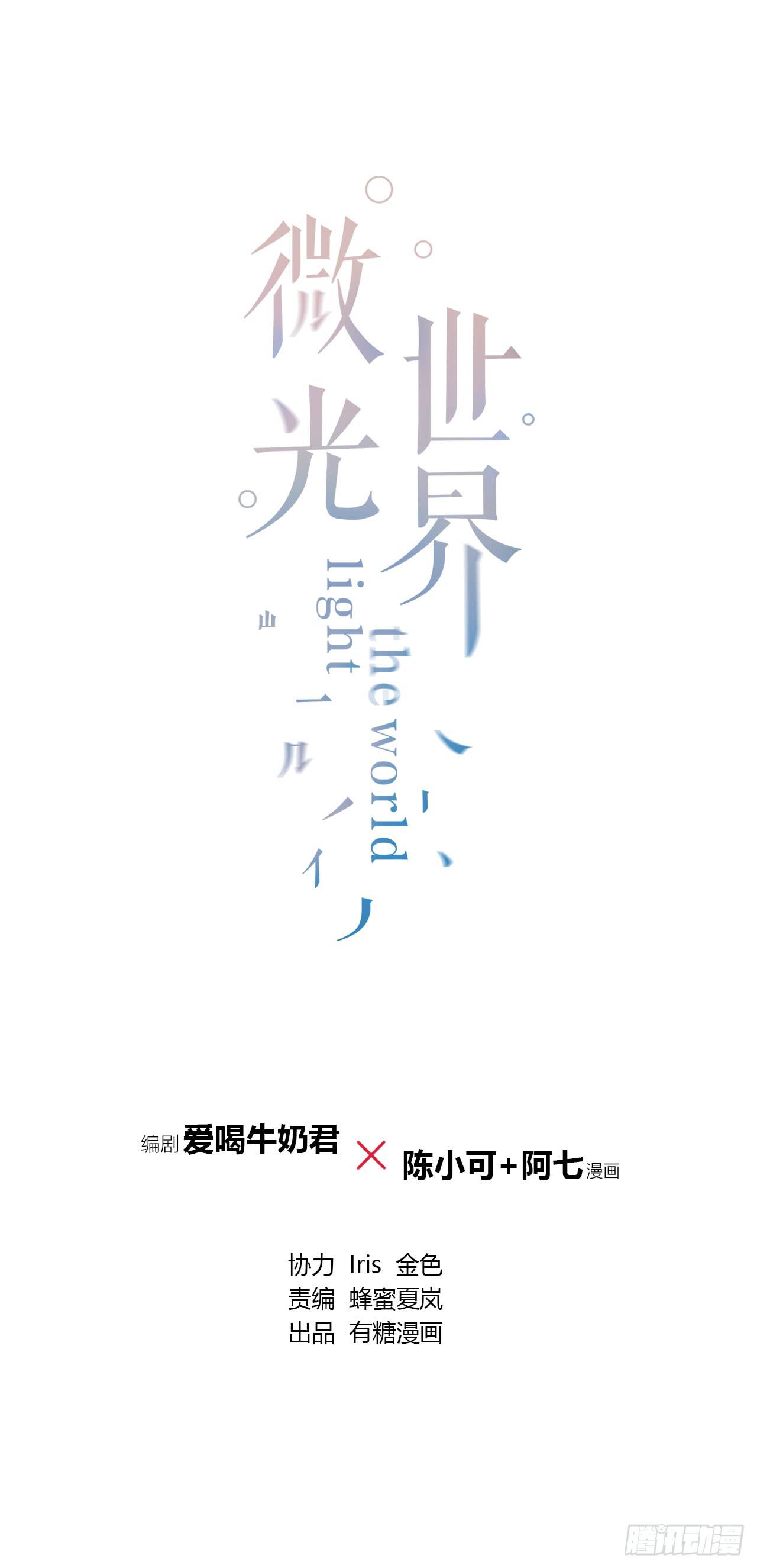 放我下来0