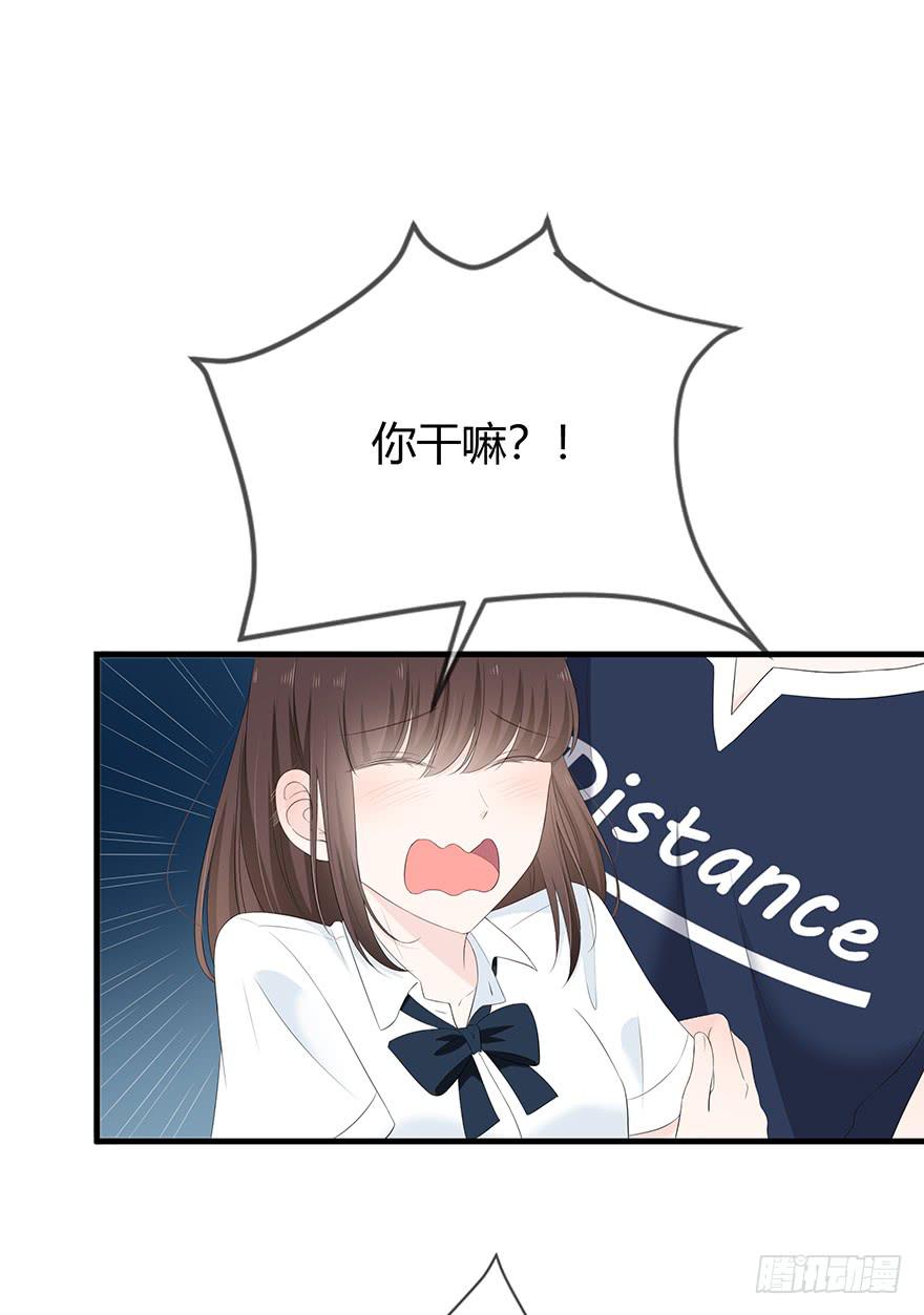 放我下来30