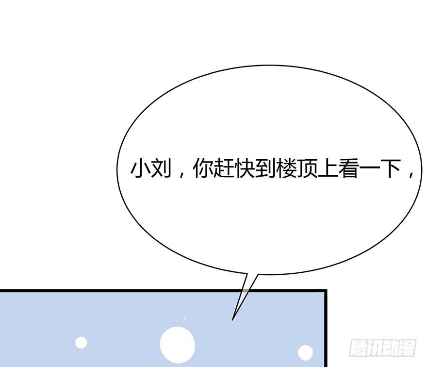 请问你在天台做什么？11