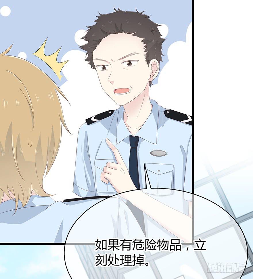 请问你在天台做什么？12