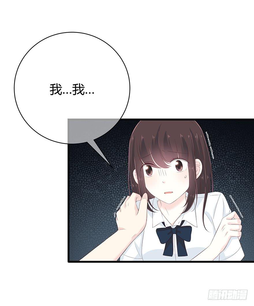 请问你在天台做什么？16