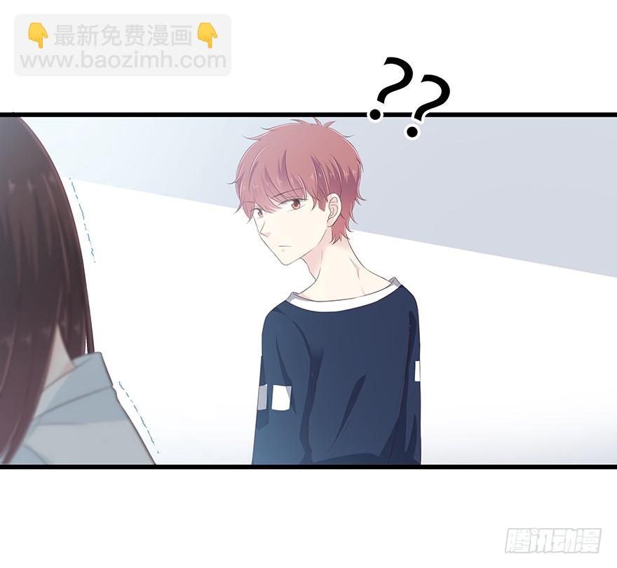 请问你在天台做什么？17