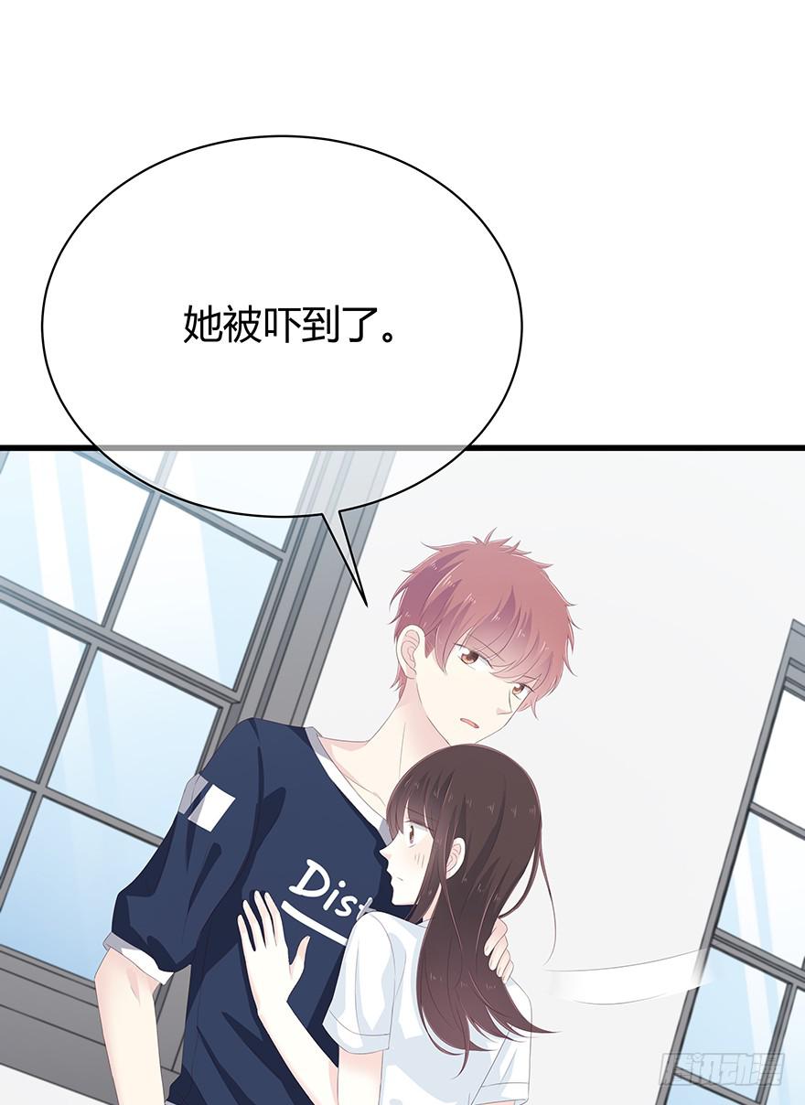 请问你在天台做什么？19