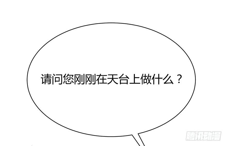 请问你在天台做什么？28