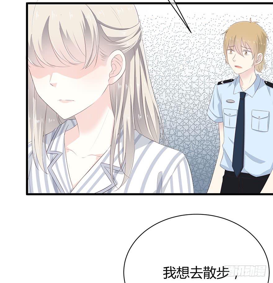请问你在天台做什么？29