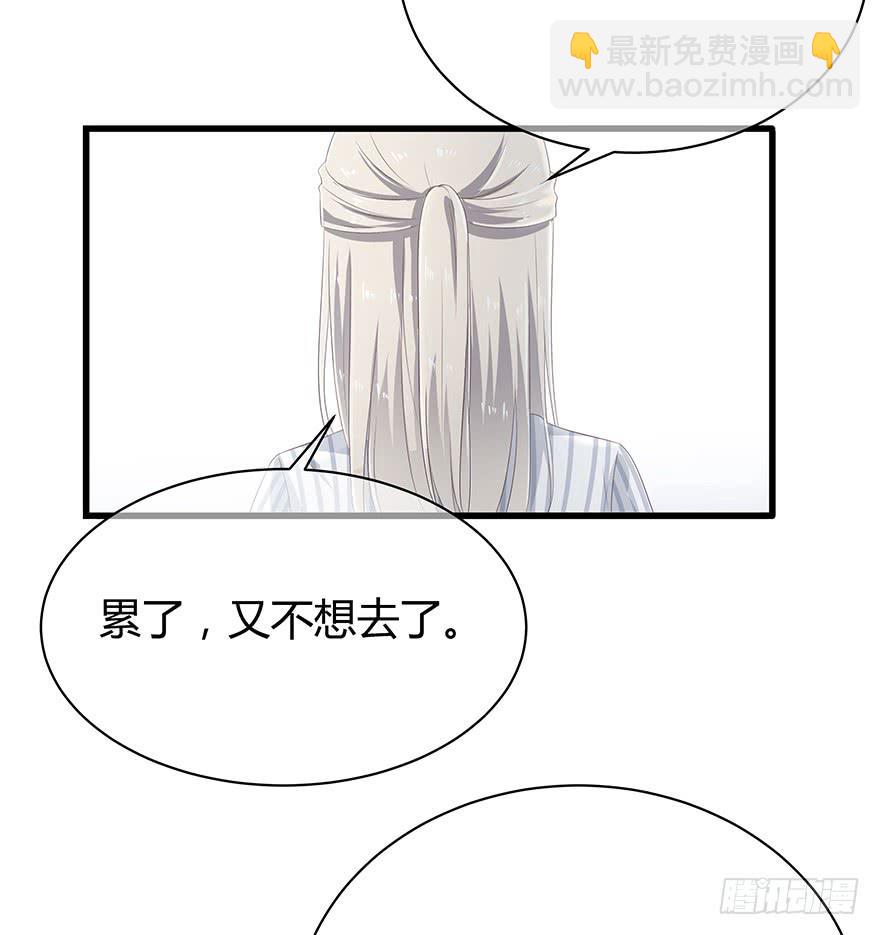 请问你在天台做什么？30