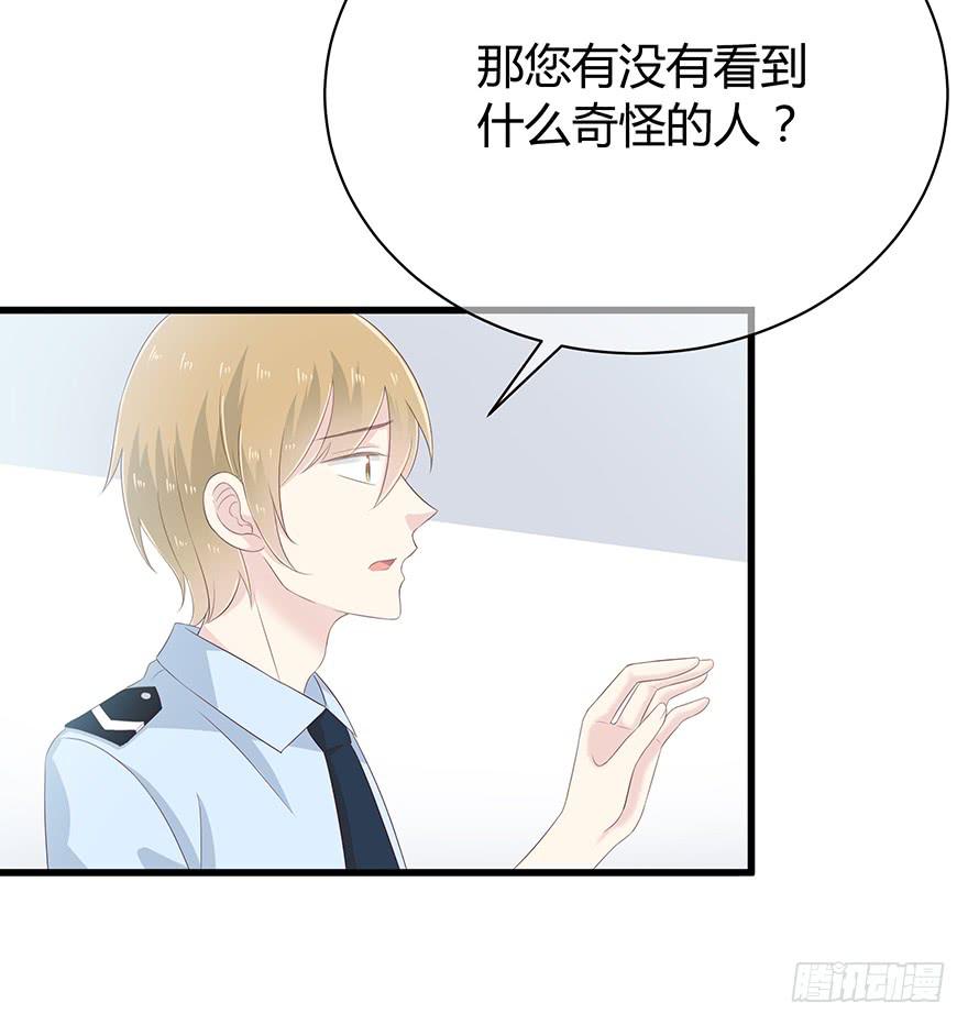 请问你在天台做什么？31