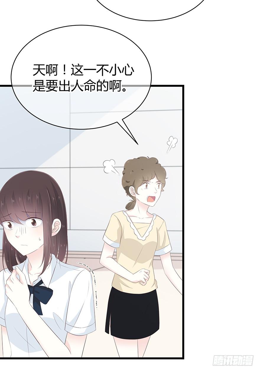 请问你在天台做什么？4