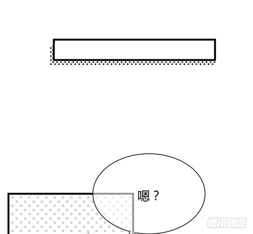 请问你在天台做什么？42